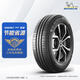 MICHELIN car tires 205/55R16 91V ENERGY MILE suitable for Lavida/Sagitar/Corolla