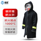 Zhunhang gas mask, anti-smoke mask, fire mask, fire extinguisher, fire escape mask, protection upgrade, carbon fiber fire retardant clothing