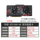 影驰3G 5G 6G 1066 1050TI 4G 2G 1070ti 8g电脑二手显卡 华硕GTX1060 5G双风扇