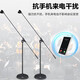 Huidu (Huidu) MG-826 Professionelles vertikales Sprachmikrofon Kabelgebundener Supercardiac Dual-Kondensator Mikrofonkonzert Performance Stage Awards Awards Speech Chorus Mikrofon HX