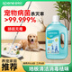 Xingbangni pet mop cleaning floor disinfectant household urine odor cleaning dog and cat special sterilizing water deodorant