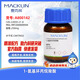 Macklin 1-aminocyclopropanecarboxylic acid CAS 22059-21-8 A800142-250mg