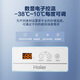 海尔（Haier）冰柜商用大容量 500升以上 双开门超低温全冷冻速冻海鲜柜 单温节能省电冷柜 829电子控温-38度速冻丨长2.1米 829L