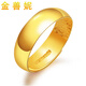Jin Shanni Jewelry Gold Smooth Ring Solid Pure Gold 999 Tianyuan Living Mouth Men and Women Smooth Pure Gold Ring Gold Weight 10.87g