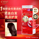 Xuanruo (CIELO) hair dye cream 80g (dark pure brown 5P) imported hair dye plant formula to quickly cover whitening