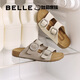 
Belle Zhou Yutong same QQ toast 1 generation upgraded version of women's thick-soled Birken Slippers D6B1DBT5 beige 37