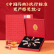 Lei Yun Shang saffron 8g Iranian native saffron soaked in water for women's saffron tea gift box for Mother's Day gift