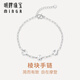 Ming brand jewelry platinum bracelet Pt950 platinum edge bracelet gift for women BFK0054 chain length about 16+2.5 cm, about 3.44 grams