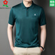 
MONTAGUT men's short-sleeved T-shirt middle-aged and elderly loose casual silk ice polo clothes summer dark green XXS xxs 17088a