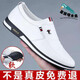 Star-Headed Woodpecker Men's Genuine Leather Breathable Business Casual Shoes 2025 Autumn New Fashion Versatile White Shoes Inner Heightening Leather Shoes for Men C2026 White 42