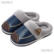 SKONWAT children's cotton slippers parent-child male and female baby large, medium and small PU waterproof parent-child indoor home warm soft bottom non-slip 350 blue 26-27 size inner length 16cm 2-4 years old