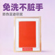 Haiyiduo baby no-wash ink pad hand and foot ink pad special ink ink for newborn baby baby birthday commemorative gift no-wash ink pad red large (2 cards)