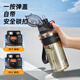TKK water cup plastic cup food grade ppsu sports water bottle student children go to school special high temperature resistant military training large cup