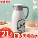Xinmeiya thermos kettle household thermos kettle large capacity kettle dormitory thermos 2022 new thermos bottle high-end thermos kettle ivory white 1300ml (thickened glass liner)