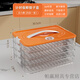 Ye Yu dumpling box special frozen dumplings multi-layer refrigerator storage box household dumpling tray quick-frozen crisper freezer box supermarket quality PP material - time lock fresh orange four layers and one cover丨holds 258 dumplings丨portable meter