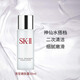 SK-II Fairy Water Gift Box Set All-Star Crystal Clear Travel Pack Birthday Gift for Girlfriend and Wife