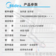 XMSJ定制美的电热水器加热管加热棒1500/2000/2100/3000W发热管原装配 9号 3881 2100W