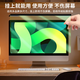 Baoxi [Ophthalmology Certification] Anti-Blue Light Computer Protection Screen Eye Mask Anti-Radiation Laptop Protection Film Display Screen Film Anti-Reflective Computer Film Sticking Hanging 24-inch 27 Apple iMac 27-inch (659*403mm) AG Anti-Glare Reflective I Anti-Blue Light Protection Screen