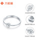 Liuguifu Jewelry Sun Flower Language Pt950 Platinum Ring Opening Adjustable Ring Valentine's Day Birthday Gift 1.95g Can write greeting cards + engraving