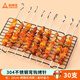 Suncojia 304 stainless steel barbecue skewers, barbecue skewers for oven, barbecue needle, mutton skewers, 30 pieces