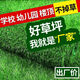 IGIFTFIRE simulated lawn carpet artificial fake grass plastic green balcony outdoor kindergarten bedding decoration artificial turf 2 cm encrypted version 2 meters wide * 20 meters long 40 square meters
