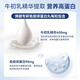 
BG PRO BOOST / GUARD PRO Bojian Specializes in Wanning Hong Kong BG PRO Bojian Specializes in Immunoglobulin Pills Australian Beef Colostarch Capsules to Improve Immunity [Sold in Store] Bojian Specializes in Immunoglobulin Upgraded Version 30 capsules/box