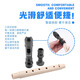 EAST TOP German-style recorder 8-hole flute for elementary school students, children and adults, beginner eight-hole flute instrument, off-white
