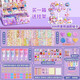 Cream Glue Goo Card Set Deluxe Edition Girls and Children’s Account Stickers Goo Card Three-Layer Turn Box Toy Storage Box Cream Glue 698 Pieces Purple-Three-Layer Turn Box