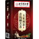 Peking Tongrentang Qingqian Liu Bird Buchweizen -Mais -Schal -Tee kann mit Pueraria -Wurzel -Chrysanthemen -Tee -Gesundheits -Tee hergestellt werden, die in Wasser und trinken zusammen 160 g 3 Kisten [zyklischer Packung] kaufen 2 Bonus 1 Qingqian Liu Tea wird mit Blutdruck, Blutlipiden, Blutzucker und drei hohen Arzneiztee kasiert