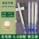 Jingdie blue and white porcelain printed bamboo chopsticks for home use, hotel and catering, disposable chopsticks, individually packaged, no paint, no wax, natural bamboo chopsticks, blue and white porcelain printed bamboo chopsticks - 100 pairs, 6.0mm*24cm (individually packaged)