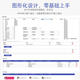 SNR99xxVR智能语音识别控制模块AI离线识别芯片开发板SNR8016升 红色SNR9902VR芯片(经济型)