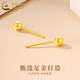 CHINA GOLD Gold Earrings Adzuki Beans Women's Foot Gold Ball Earrings Ear Accessories for Ear Holes Valentine's Day Gift for Girlfriend and Wife Glossy Earrings Pair Approximately 0.5g