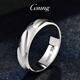 GsunG platinum footprint ring PT950 pure platinum new men's ring simple and elegant girl plain ring platinum round ring PT950 footprint ring about 6 grams pre-order