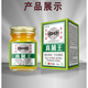Hong Kong Big Pharmacy Fungus King can be used on hands and feet to relieve itching. Xiao Shuiying anti-itch cream for sore, itchy, peeling and cracking of toes. One bottle of 32g (trial size). Old Hong Kong, time-honored brand