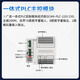 Guangcheng integrated PLC controller programmable supports CANopen with CAN port/network port/serial port digital input and output DIDO analog GCAN-PLC-220