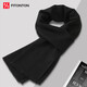 FitonTon scarf men's winter warm solid color student scarf Korean version versatile thickened warm men's scarf as a birthday gift for boyfriend