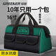 GREENER 16-inch tool bag electrician repair storage bag large-capacity tool bag household carpentry portable Oxford cloth bag