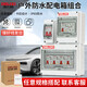 Delixi Electric Delixi leakage protector distribution box air switch box with leakage protection switch circuit breaker small household 12 circuit 2P circuit breaker + 2P leakage protection * 4 + 1P circuit breaker * 2