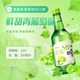 JINRO Korean soju, grape flavor, 360ml*20 bottles, imported wine, liqueur, fruity wine, low alcohol content