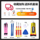 【原装品质】原装手机电池适用R17/R17pro/R15/R15X/R11plus/ R17pro-原装电池【BLP679】