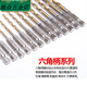 An Junsheng 13 pieces twist drill set high hardness drilling iron stainless steel twist drill bits for drilling steel hexagonal handle 13 pieces #last*day first lost 1000 pieces and left the last 299 pieces