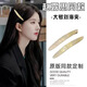 Morning Star Korean version of acetate gold label one-word clip bangs broken hair clip for women 2025 new high-end side clip hair clip hair clip headwear blue coffee pair