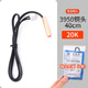 Air conditioner temperature sensor air conditioner probe temperature sensor head air conditioner temperature sensor probe 5K 10K 15K 20K 50K independently packaged 20K 3950 copper head 40cm (1 piece)