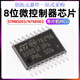 STM8S003F3P6TR N76E003AT20 TSSOP-20 8-bit microcontroller 16MHz/8K STM8S003F3P6 tube mounted