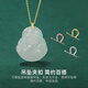 Changju 18K gold pendant buckle head jade pendant U-shaped buckle Au750 platinum buckle diy accessories jade Buddha buckle head necklace buckle PT950 platinum U-shaped pin buckle small size