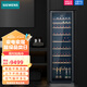 SIEMENS 385L wine cabinet 120 bottles red wine cabinet home wine cabinet constant temperature refrigeration imported oak wine rack black KW35VB7TSC 120 bottles black 385L