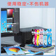 Epson 674 Оригинальный чернила T6744 Желтая коробка чернила чернила чернила