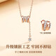 Farcoko Agate Small Waist Necklace for Women Rose Gold Fashion Pendant Clavicle Chain Chinese Valentine's Day Gift for Girlfriend Full Diamond Small Waist-Necklace