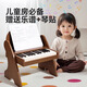 Leleyu (leleyu) wooden children's piano electronic keyboard baby toddler boy girl birthday one-year-old baby toy music gift