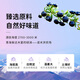 1 Qinghai Black Wolfberry Raw Drink 15ml full of anthocyanins. It is more cost-effective to buy multiple pieces